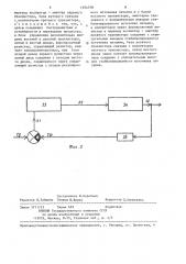 Электропривод постоянного тока (патент 1354378)