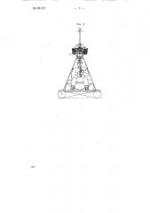 Устройство для поворота лопастей геликоптера около их продольных осей (патент 68130)