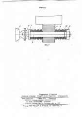 Автогрейдер (патент 1040053)