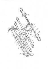 Устройство для изготовления из проволоки винтовых пружин с малым внутренним диаметром (патент 451487)