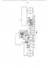 Автоматический увеличитель сцепного веса тягача (патент 785100)