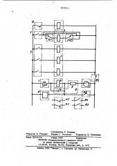 Устройство безопасности работы лифта (патент 983011)