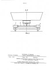 Устройство для автоматического торможения подвижного состава при сходе с рельсов (патент 492411)