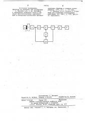 Устройство для измерения сцинтилляций в электронно- оптическом преобразователе (патент 728101)