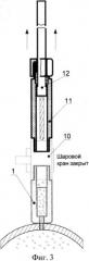 Фитинг манометрический с запорным механизмом (патент 2539405)