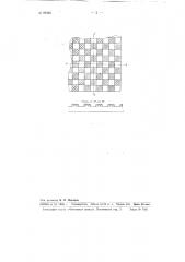 Рентгеновская кассета для локализации внутриглазных осколков (патент 98386)