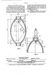Устройство для очистки свечей зажигания (патент 1650412)