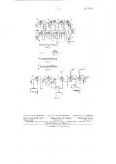 Устройство для частотной модуляции (патент 77478)