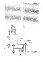 Система охлаждения гидромеханической передачи (патент 1052765)