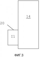 Беспроводная связь между двумя временно соединяемыми устройствами (патент 2530350)