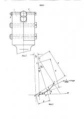 Ротоционный раскатник для обработки торцовых поверхностей цилиндрических деталей (патент 865637)