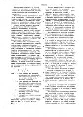 Привод механического тормоза локомотива (патент 1096148)