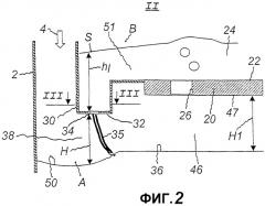 Способ и устройство для выделения двуокиси серы из газа (патент 2286838)