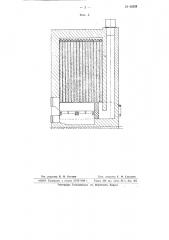 Воздушный калорифер (патент 66338)