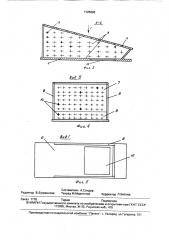 Устройство для отбора проб движущихся в газообразной среде частиц (патент 1725092)