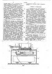 Устройство для снятия фрикционных накладок с колодок колесного тормоза транспортного средства (патент 673496)