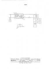 Устройство для интервалбного регулирования движения поездов (патент 309859)