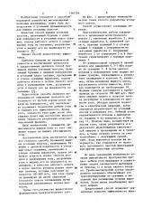 Способ безлюдной выемки угольных пластов (патент 1161704)
