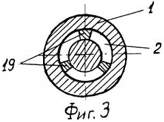 Дверная петля (варианты) (патент 2245433)