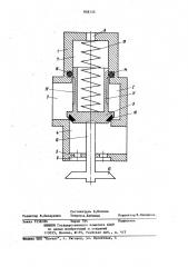 Пневматический клапан для газовых выключателей (патент 858133)
