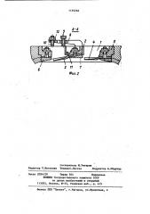 Режущее устройство к свеклорезкам (патент 1150268)