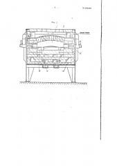 Нагревательная печь (патент 102292)