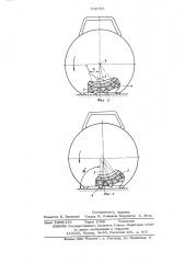 Устройство для обработки металлических поверхностей шариками (патент 530783)