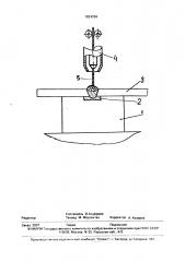 Способ изготовления сварных соединений (патент 1824269)