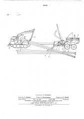 Устройство для погрузки длинномерных грузов (патент 499155)