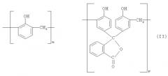 Гомоолигофенолформальдегидный фталидсодержащий новолак на основе 3,3-бис(4'-гидроксифенил)фталида в качестве олигомера для получения сшитых фталидсодержащих полимеров и способ его получения, соолигофенолформальдегидные фталидсодержащие новолаки на основе 3,3-бис(4'-гидроксифенил)фталида и фенола в качестве соолигомеров для получения сшитых фталидсодержащих сополимеров, способ их получения и сшитые фталидсодержащие сополимеры (патент 2442797)