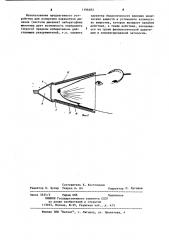 Устройство для измерения параметров дыхания лабораторных животных (патент 1106483)