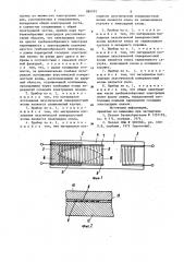 Прибор с акустической поверхностной волной (патент 884592)