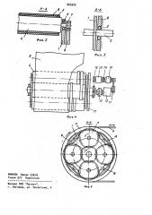 Привод ленточного конвейера м.п.шишкарева (патент 963925)