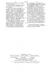 Устройство для размерного контроля изделий (патент 1125468)