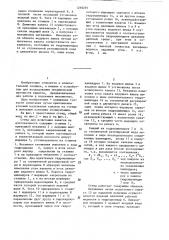 Стенд для испытания канатов на долговечность (патент 1295291)