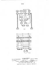 Аппарат для акустического контроля ледопородных ограждений (патент 444145)
