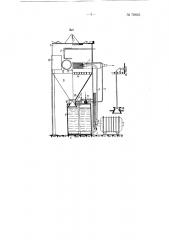 Устройство для жидкостно-абразивной обработки поверхности деталей (патент 78693)