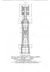 Устройство для бурения скважин (патент 717274)