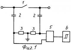 Устройство для контроля состояния контакта выключателя (варианты) (патент 2257636)