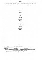 Способ контроля пьезоэлемента (патент 1654729)