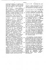 Импульсный частотно-фазовый детектор (патент 1124424)