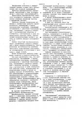 Преобразователь перемещений в период электрических колебаний (патент 1163135)