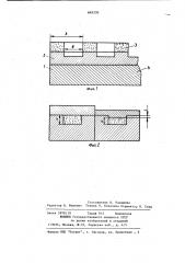 Абразивный инструмент (патент 848330)