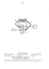 Интерференционно-поляризационный рефрактометр (его варианты) (патент 1270657)