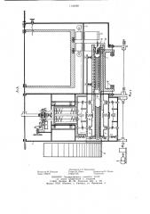 Прессовально-штриховальная машина (патент 1194699)