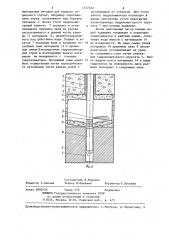 Способ геотехнологического опробования подземных формаций (патент 1257222)