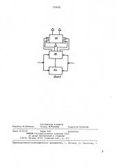 Пневматический позиционный привод (патент 1359502)