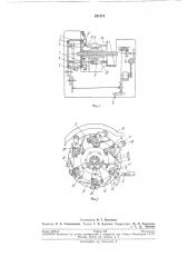 Операционно-транспортный ротор для наружной обточки детали (патент 201874)