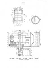 Устройство для центробежной обработки поверхности деталей (патент 878522)