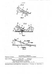 Поливомоечная машина (патент 1331937)